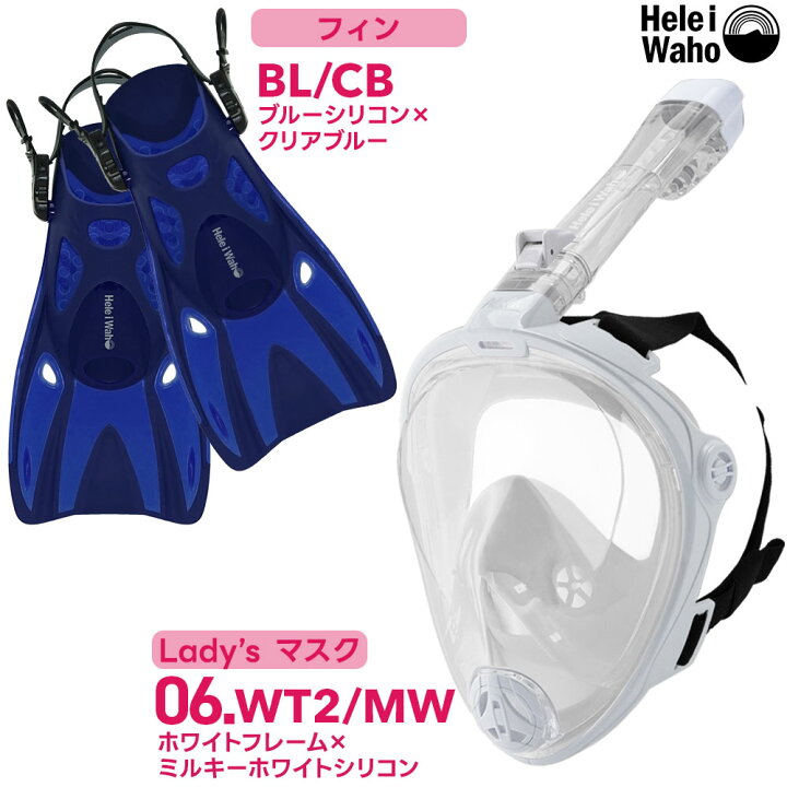 楽天市場】シュノーケリング セット 2点セット フルフェイスマスク 