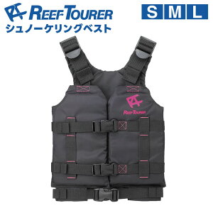 �X�m�[�P�����O�x�X�g �V���m�[�P�����O�x�X�g ���C�t�W���P�b�g ���[�t�c�A���[ REEF TOURER �����Y ���f�B�[�X �L�b�Y RA0402 �X���� �t���[�e�B���O�x�X�g �q�� ���� �y�� �R���p�N�g �t�B�b