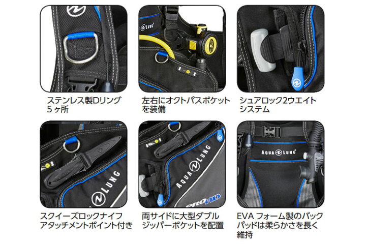 楽天市場】BCD アクアラング AQUALUNG PRO HD MAN メンズ ダイビング 