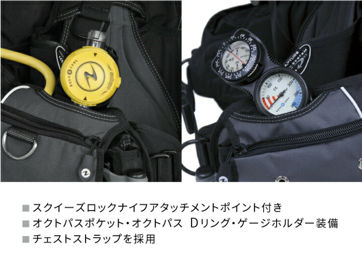 楽天市場】ダイビング BCD AQUALUNG アクアラング アクシオム 重器材  