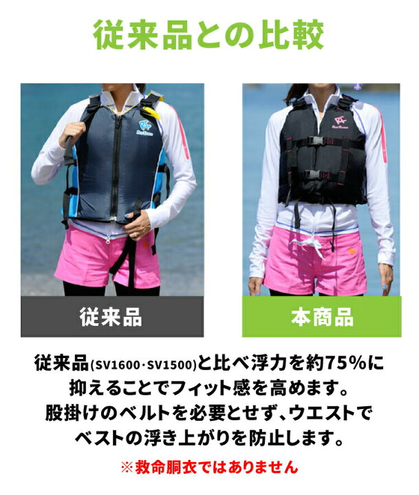 楽天市場】スノーケリングベスト REEF TOURER/リーフツアラー スノーケリングベスト スリム RA0402|スノーケル シュノーケル シュノーケリング スノーケリング ベスト シュノーケリングベスト フローティングベスト フローティング : AQROS ダイビング&スノーケリング 楽天市場】スノーケリングベスト REEF TOURER/リーフツアラー スノーケリングベスト スリム RA0402|スノーケル シュノーケル シュノーケリング スノーケリング ベスト シュノーケリングベスト フローティングベスト フローティング : AQROS ダイビング&スノーケリング