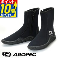 【楽天スーパーSALE対象】 ダイビングブーツ メンズ レディース 厚底 5mm ウェットスーツ ダイビング ブ…