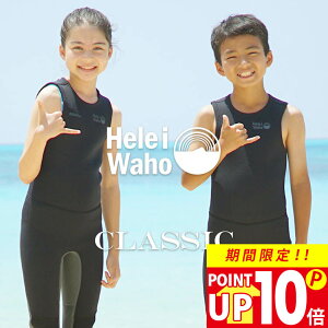 y݌Ɍz EFbgX[c LbY qǂp j̎q ̎q OW HeleiWaho wCz CLASSIC NVbN 2.5mm T[tB _CrO SUP {fB{[h Vm[PO v[ 