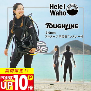 tX[c 3mm EFbgX[c fB[X ʃW[W 葫t@Xi[t ϋv E {lTCY T[tB SUP _CrO Vm[PO wCz HeleiWaho ToughLineV[Y C