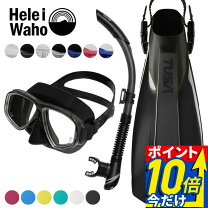 楽天市場】ダイビングセットの通販