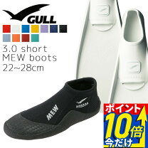 楽天市場】ショートミューブーツの通販