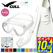 楽天市場】gull セット シュノーケル coco mewの通販