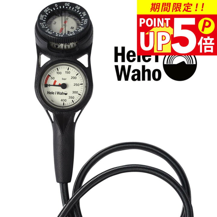 楽天市場】2 ゲージ 残圧計 コンパス フレックスホース 80cm Hele i 