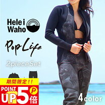 楽天市場】ロキシー サーフパンツ（レディースウェットスーツ