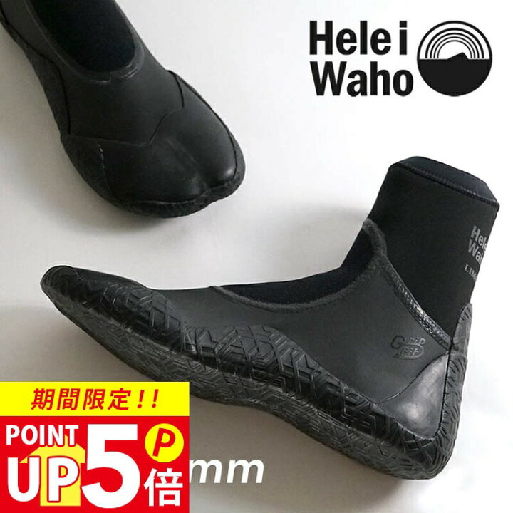 楽天市場 サーフィン ブーツ サーフブーツ ダイビングブーツ Heleiwaho ヘレイワホ Gripfit 3 5mm ソックブーツ ダイビング サーフ ソックス 足袋 冬 防寒 ウィンターアイテム ウェットスーツ Aqros ダイビング スノーケリング