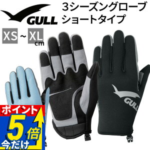 �_�C�r���O�O���[�u �V���[�g�^�C�v GULL 2mm �X���[�V�[�Y�� �t�B�b�g�� �N�C�b�N�}�E���g�V�X�e�� �l�I�y�����W���[�W �t�B�b�g�� ��� �ϋv�� �D�� ���E�X���[�Y �X�L���[�o�_�C�r���O �X