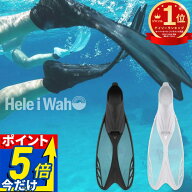 シュノーケリング (スノーケリング)/スキンダイビング用フィン(足ひれ) フルフットタイプ 【kanaloa (カ…