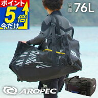 【スーパーSALE 大特価祭】 メッシュバッグ トートバッグ ダッフルバッグ 大容量 70L 以上 ダイビング バ…