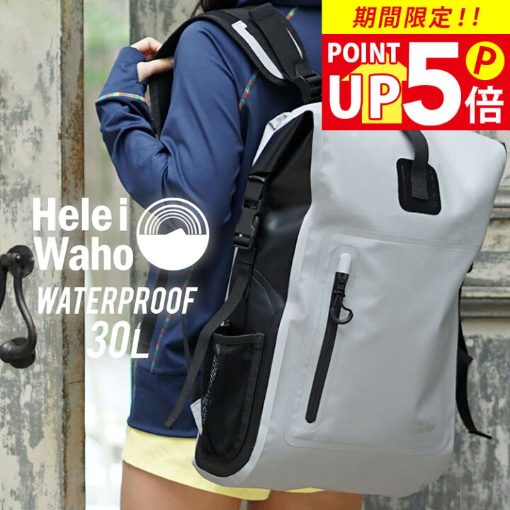 楽天市場】防水 リュック バックパック HeleiWaho ヘレイワホ 防水 