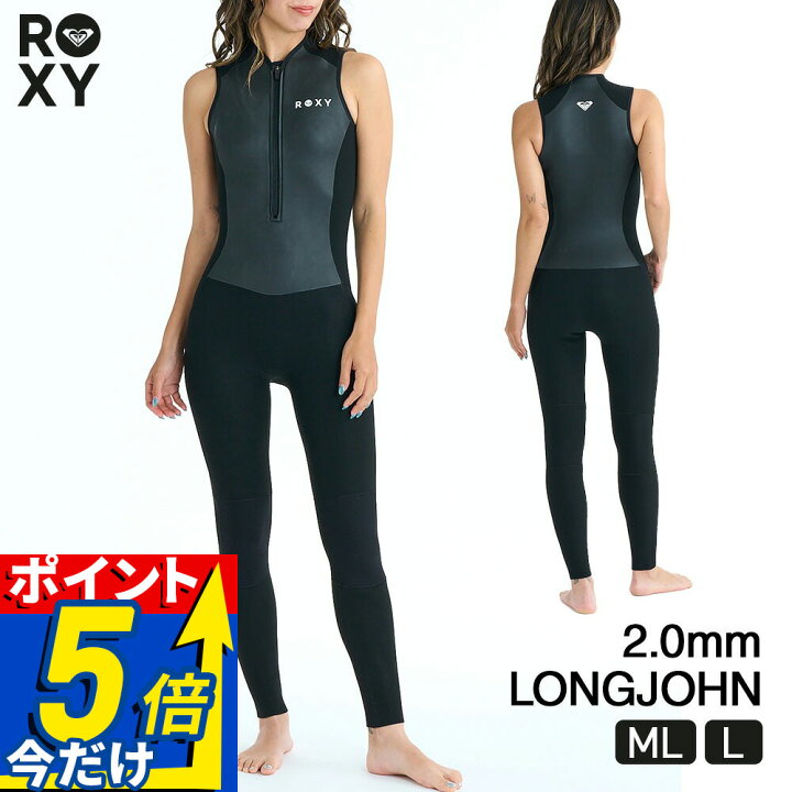 楽天市場】ロキシー ROXY ウェットスーツ レディース ロングジョン 2mm 