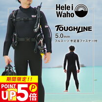 楽天市場】ウェットスーツ 5mmの通販