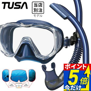 tusa シュノーケルセット」の人気商品一覧・価格比較 - 価格.com
