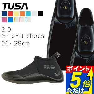 �_�C�r���O �y��� 2�_�Z�b�g �c�T FF16Z 2.0 GripFit shoes �t�B�� �}�����V���[�Y �X�L���[�o�_�C�r���O �V���m�[�P�����O �X�L���_�C�r���O�Ή� �V���[�g�u���[�h �ȃG�l�݌v ���i�� 2mm �T�[�t