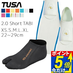 �_�C�r���O �y��� 2�_�Z�b�g �c�T �A���y�b�N FF16Z 2.0 Short TABI �t�B�� �}�����\�b�N�X �X�L���[�o�_�C�r���O �V���m�[�P�����O �X�L���_�C�r���O�Ή� �V���[�g�u���[�h �ȃG�l�݌v ���i�� 2m