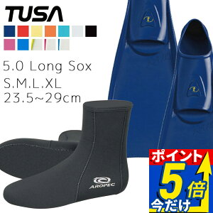 �_�C�r���O �y��� 2�_�Z�b�g �c�T �A���y�b�N FF16Z 5.0 Long Sox �t�B�� �}�����\�b�N�X �X�L���[�o�_�C�r���O �V���m�[�P�����O �X�L���_�C�r���O�Ή� �V���[�g�u���[�h �ȃG�l�݌v ���i�� 5mm 