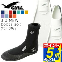 楽天市場】gull gsブーツ（スポーツ・アウトドア）の通販