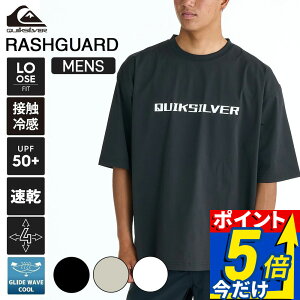 �N�C�b�N�V���o�[ QUIKSILVER ���b�V���K�[�h �����Y ���� UPF50+ ���� �ڐG�⊴ �X�g���b�` ���[�Y�t�B�b�g �������p �C �X DOUBLE SIDED QSMW SS QLY261015