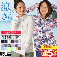 ラッシュガード レディース パーカー ラッシュパーカー フード付き 長袖 水着 透けにくい UVカット UPF50…