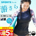 透けにくい ラッシュガード レディース 長袖 フードなし 水着 UVカット UPF50+ 涼感素材 冷感 4WAYストレッチ 花粉 紫外線対策 日焼け予防 サーフィン シュノーケリング 海 プール トレーニング ランニング 格闘技 HeleiWaho ヘレイワホ 夏休み 海水浴 ビーチアイテム 海遊び