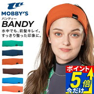 ダイビング ヘアバンド 水中 髪 まとめる BANDY バンディー ヘッドバンド ビーニータイプ 2mm 通気性 軽…
