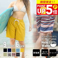 サーフパンツ ユニセックス メンズ レディース 水陸両用 ボードショーツ 水着 VOLLEY 18インチ サイドポ…