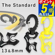 ホースホルダー The Standard ザ・スタンダード ホース ホルダー ダイビング アクセサリー パーツ プラス…