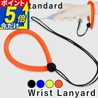 リストランヤード The Standard ザ・スタンダード リスト ランヤード ダイビング アクセサリー パーツ 水…