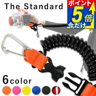 スナッピーコイル The Standard ザ・スタンダード ダイビング アクセサリー パーツ スナッピー コイル ラ…