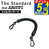 ダイビング コイルランヤード デュアルクリップ付 the standard .feat AQUATEC アクアテック PU素材 器材…