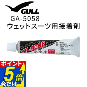 �X�[�c�{���h �S���̂� �ڒ��� (YF-900B) 20g GULL �K�� GA-5058 �E�F�b�g�X�[�c �C�� ��C ���y�A���]�� �p���N�C�� ���U�[�N���t�g