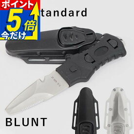 水中ナイフ ショート The Standard ザ・スタンダード ダイバー ナイフ 420 ステンレス ダイビング アクセサリー パーツ