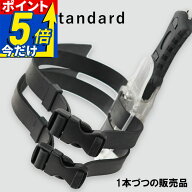 【スーパーSALE 大特価祭】 ナイフ ストラップ The Standard ザ・スタンダード ダイビング アクセサリー …