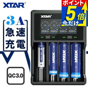 ���`�E���C�I�� �d�r �}�� �[�d�� XTAR VC4SL �G�N�X�^�[ 18650 14500 �o�b�e���[ �� �}���`�T�C�Y 4�{ ���� �����[�d USB �[�d �`���[�W���[ �t�� �f�B�X�v���C �t�� �j�b�P�����f�d�r Li-ion NI-MH QC3.0 
