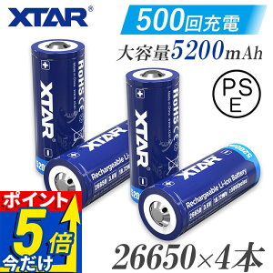 26650 ���`�E���C�I���d�r 4�{�Z�b�g 5200mAh �ی��H �t�� �[�d�r PSE XTAR �G�N�X�^�[ ���`�E���C�I�� �������C�g VAPE �x�C�v 3.6V