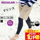 UVカット99%以上 ラッシュガード メンズ レギンス 水着 透けにくいインナー UVカット UPF50+ ストレッチ 涼感素材 冷感 花粉 紫外線対策 日焼け予防 シュノーケリング トレーニング 格闘技 ランニング HeleiWaho ヘレイワホ 夏休み 海水浴 海 プール開き 旅行