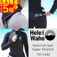 ウェットスーツレディース5mmウエットスーツHeleiWahoウェットスーツ