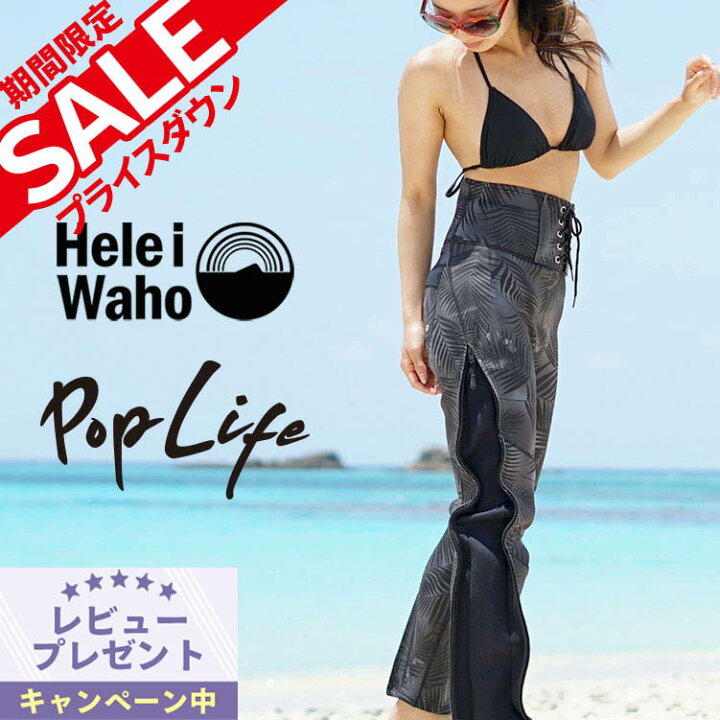 楽天市場】ロングパンツ 1.5mm ウェットスーツ レディース ウェット 