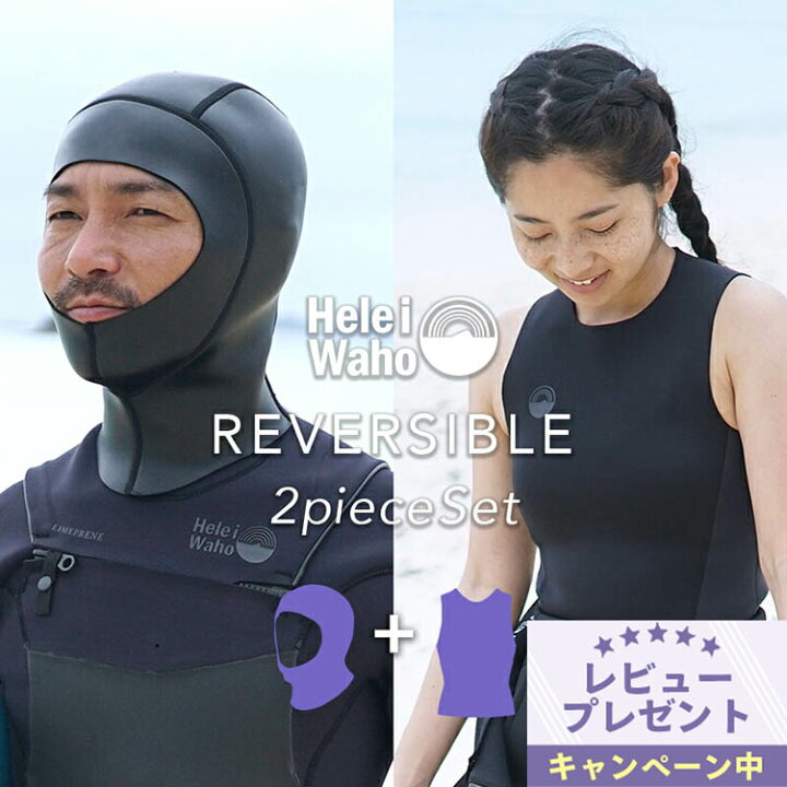 楽天市場】＼期間限定！プレゼント付／ ウェットスーツ メンズ 