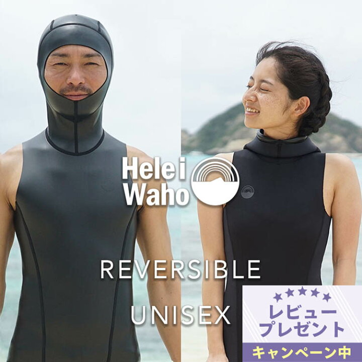 楽天市場】＼期間限定！プレゼント付／ ウェットスーツ インナー 防寒 