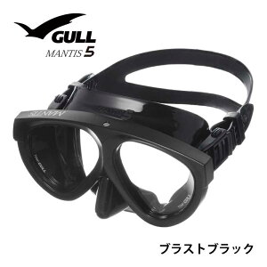 ダイビングマスク GULL/ガル マンティス5 ブラック シリコン ダイビング 軽器材 水中メガネ 二眼 度付きレンズ対応