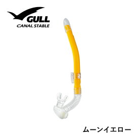 スノーケル GULL/ガル カナールステイブル GS-3171B ダイビング 軽器材 シュノーケル