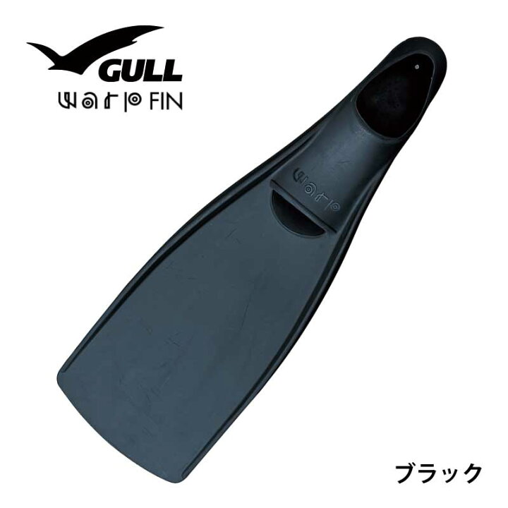 楽天市場】ダイビング用フィン GULL/ガル ワープフィン M・GF-2293B  