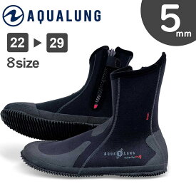 ダイビングブーツ AQUALUNG アクアラング エルゴブーツ ファスナー付き 5mm ダイビング ブーツ 22 23 24 25 26 27 28 29 cm 対応