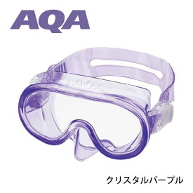 AQA スノーケリング マスク シュノーケリング 海水浴 水中メガネ ゴーグル SEA-J KM-1152