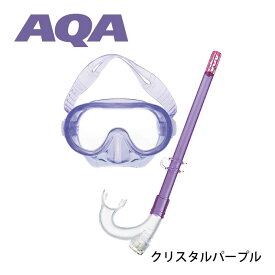AQA スノーケリング マスク 2点セット シュノーケリング 海水浴 SEA-J 2点V KZ-9154